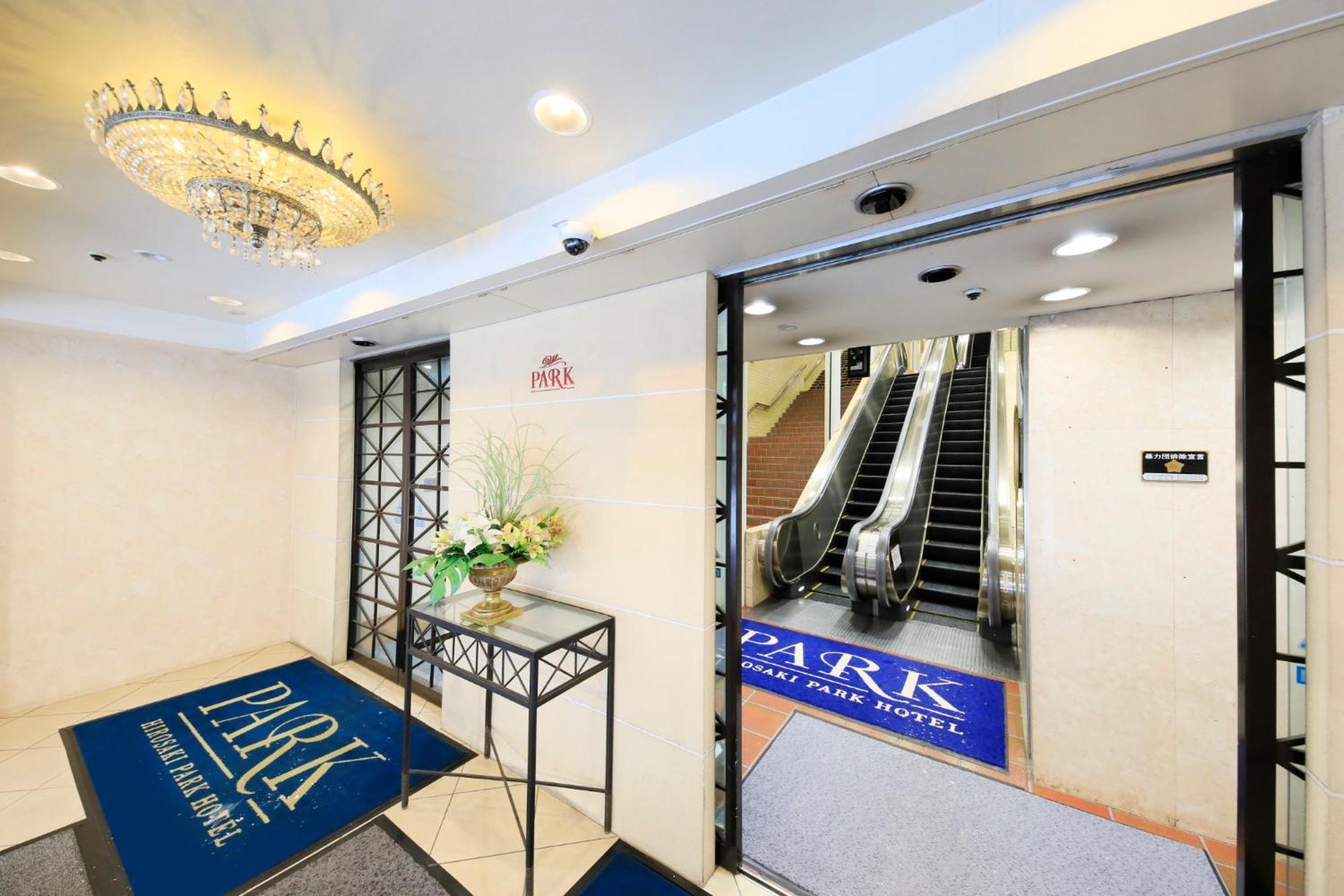 Hirosaki Park Hotel Aomori Exteriér fotografie