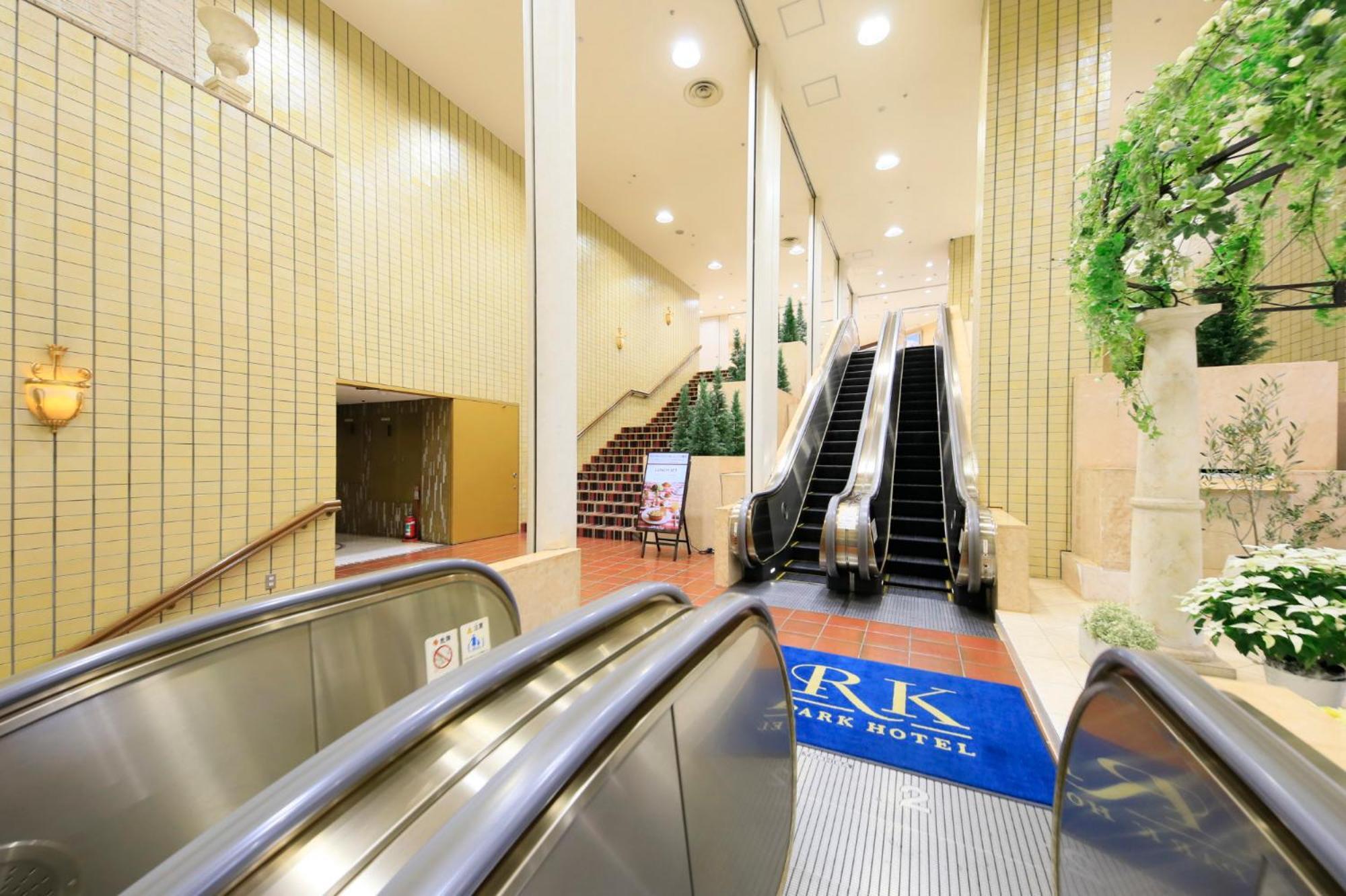 Hirosaki Park Hotel Aomori Exteriér fotografie